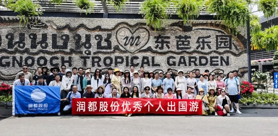 要奮斗，也要遠(yuǎn)方 | 2021、2022年度優(yōu)秀員工泰國旅游 