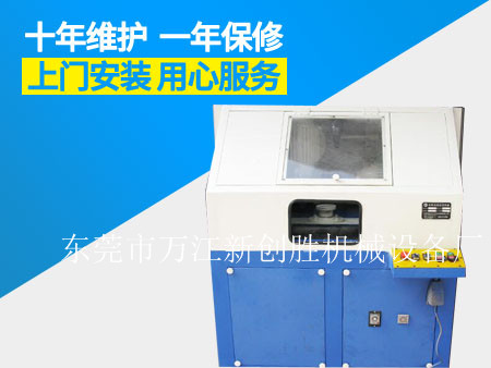 單工位自動(dòng)拋光機(jī).jpg 單工位自動(dòng)拋光機(jī).jpg