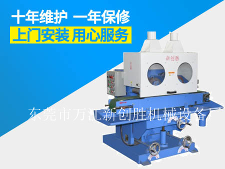 CS-Z315-2N雙頭輸送式尼龍輪拉絲機1.jpg CS-Z315-2N雙頭輸送式尼龍輪拉絲機1.jpg