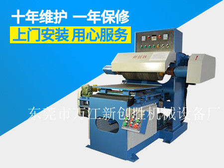 單軸自動(dòng)平面拋光機(jī).jpg 單軸自動(dòng)平面拋光機(jī).jpg