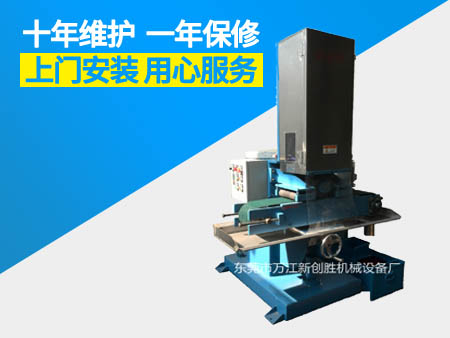 CS-Z315輸送帶水磨拉絲機(jī)1.jpg CS-Z315輸送帶水磨拉絲機(jī)1.jpg